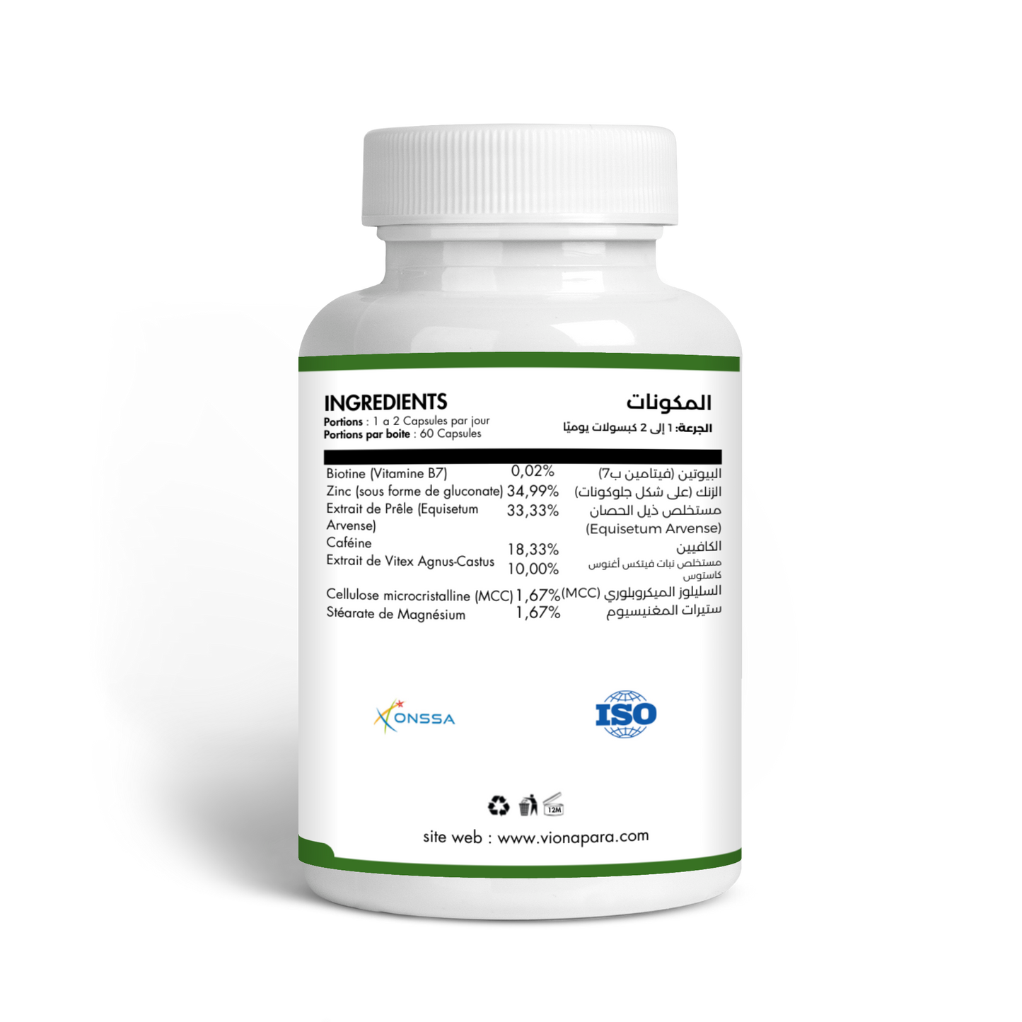 Biotine