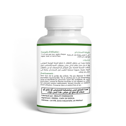 Biotine